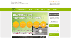 Desktop Screenshot of fromcld.com