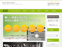 Tablet Screenshot of fromcld.com